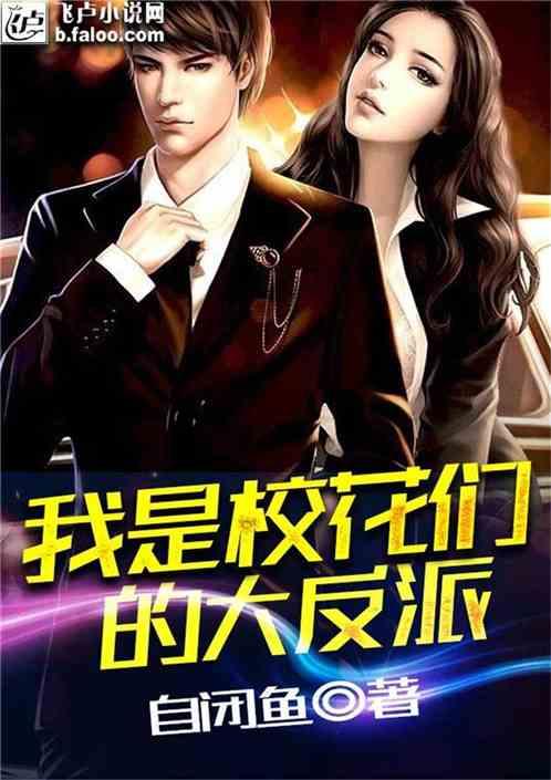 懒羊羊的奇幻世界