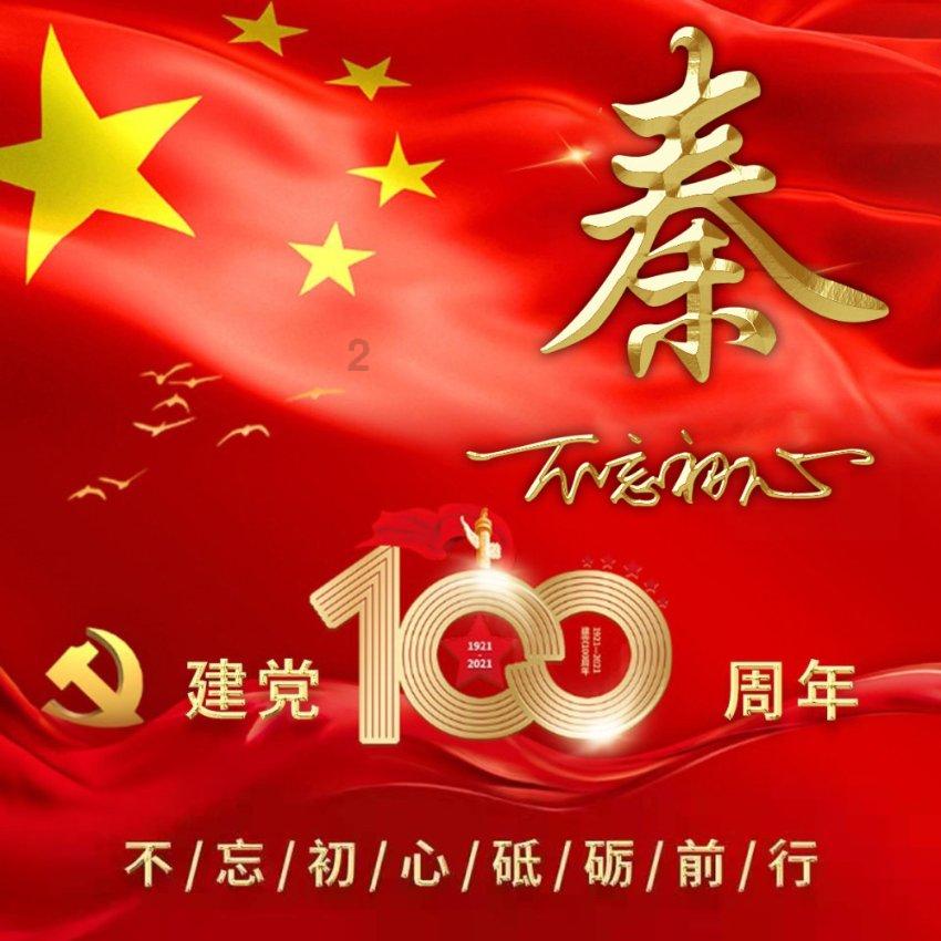集邮者的收藏