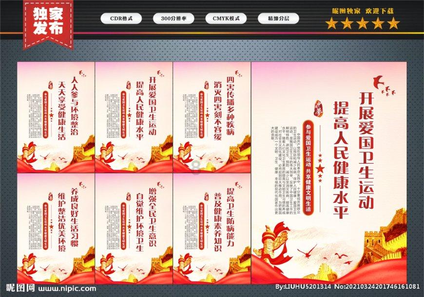美丽乡村别墅逃生