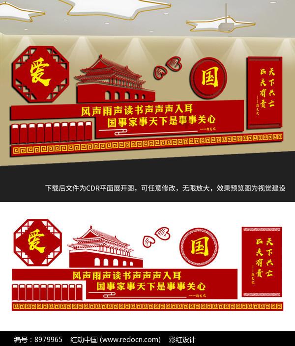 经济专业中级职称申报游戏画面