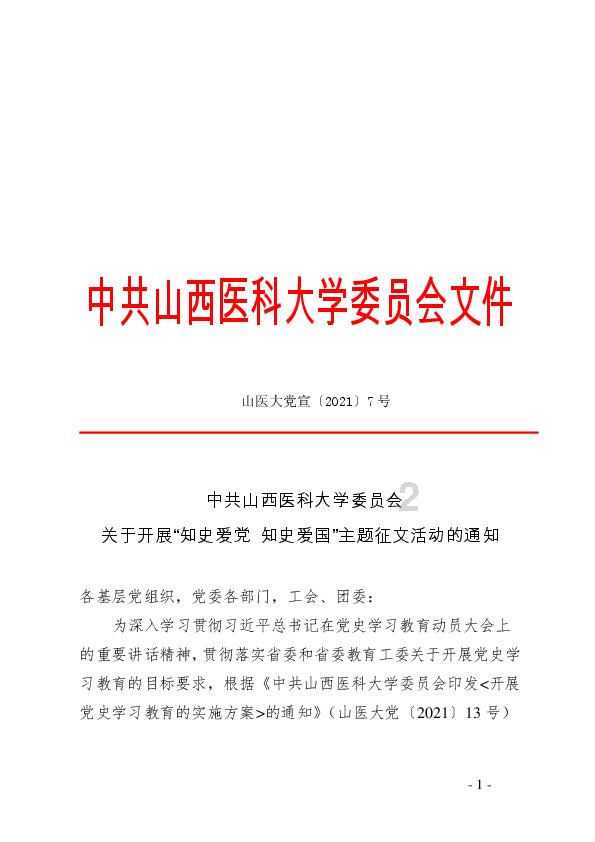 西安个体营业执照为什么必须商用地址